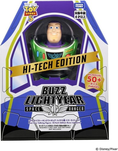 Toy story real size - toy,